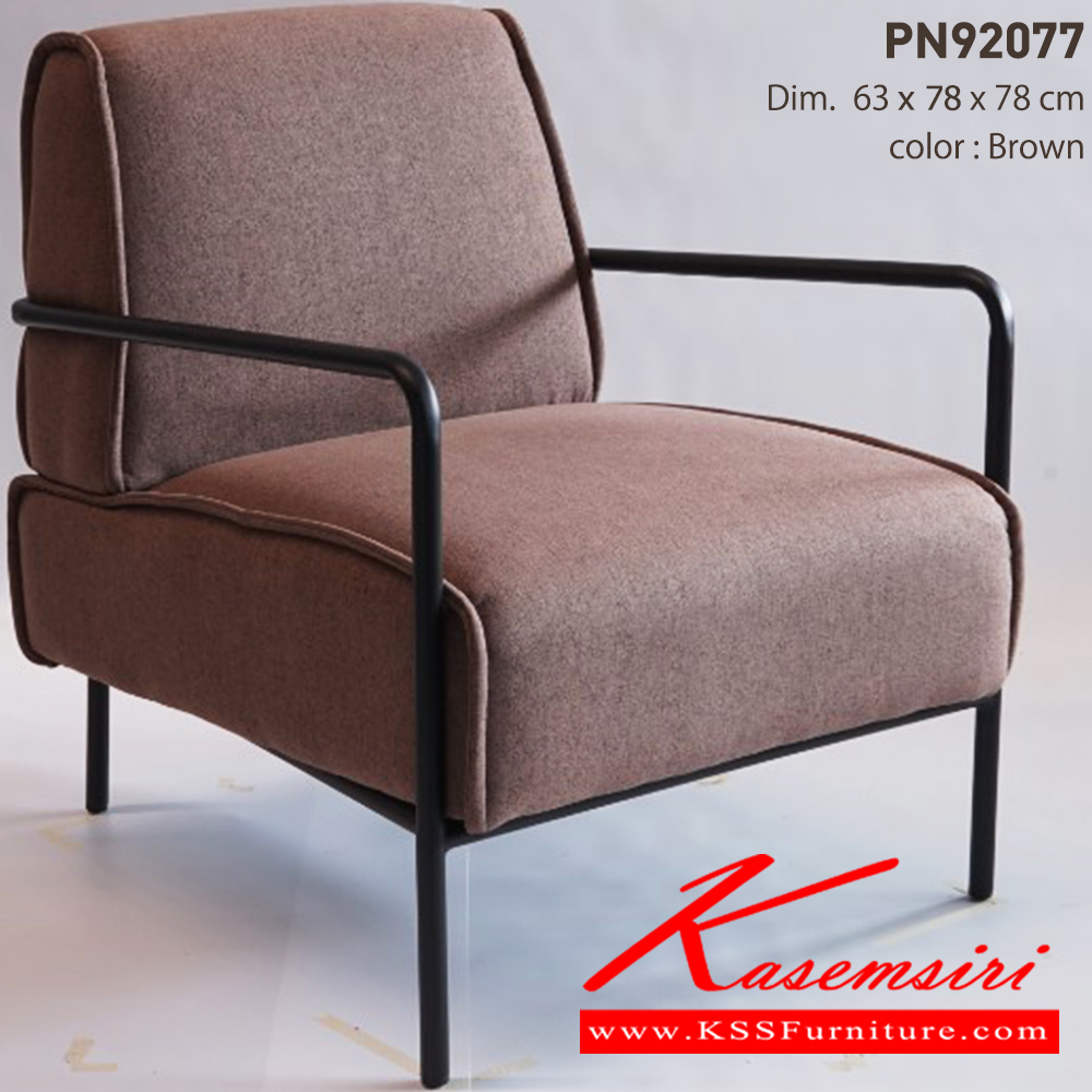 36026::PN92077::เก้าอี้นั่งสบาย มีดีไซน์แสดงถึงความร่วมสมัย เข้าได้กับทุกสถานที่ ตัวเบาะหุ้มด้วยผ้า ให้ความรู้สึกนุ่มนวล และขาไม้ให้ความรู้สึกอบอุ่น เหมาะกับการใช้งานภายในอาคาร สามารถใช้งานในร้านอาหาร ร้านกาแฟ ได้เป็นอย่างดี  ไพรโอเนีย โซฟาแฟชั่น