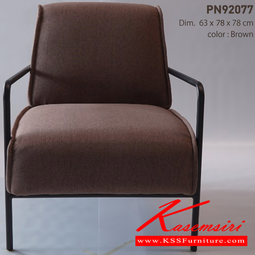 36026::PN92077::เก้าอี้นั่งสบาย มีดีไซน์แสดงถึงความร่วมสมัย เข้าได้กับทุกสถานที่ ตัวเบาะหุ้มด้วยผ้า ให้ความรู้สึกนุ่มนวล และขาไม้ให้ความรู้สึกอบอุ่น เหมาะกับการใช้งานภายในอาคาร สามารถใช้งานในร้านอาหาร ร้านกาแฟ ได้เป็นอย่างดี  ไพรโอเนีย โซฟาแฟชั่น