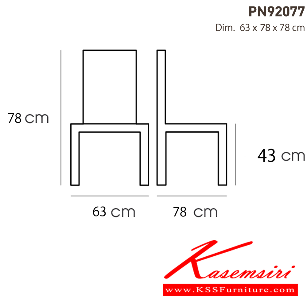 48020::PN92077::เก้าอี้นั่งสบาย มีดีไซน์แสดงถึงความร่วมสมัย เข้าได้กับทุกสถานที่ ตัวเบาะหุ้มด้วยผ้า ให้ความรู้สึกนุ่มนวล และขาไม้ให้ความรู้สึกอบอุ่น เหมาะกับการใช้งานภายในอาคาร สามารถใช้งานในร้านอาหาร ร้านกาแฟ ได้เป็นอย่างดี  ไพรโอเนีย โซฟาแฟชั่น