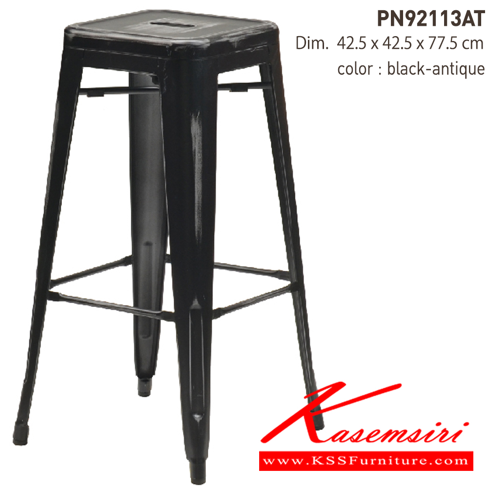 26079::PN92113AT::- เก้าอี้เหล็ก ขัดสีแบบ antique
- เคลื่อนย้ายง่าย ทนทาน น้ำหนักเบา
- เหมาะกับการใช้งานภายในอาคาร ดีไซน์สวย เป็นแบบ industrial loft
- วางซ้อนได้ ประหยัดเนื้อที่ในการเก็บ เก้าอี้บาร์ ไพรโอเนีย