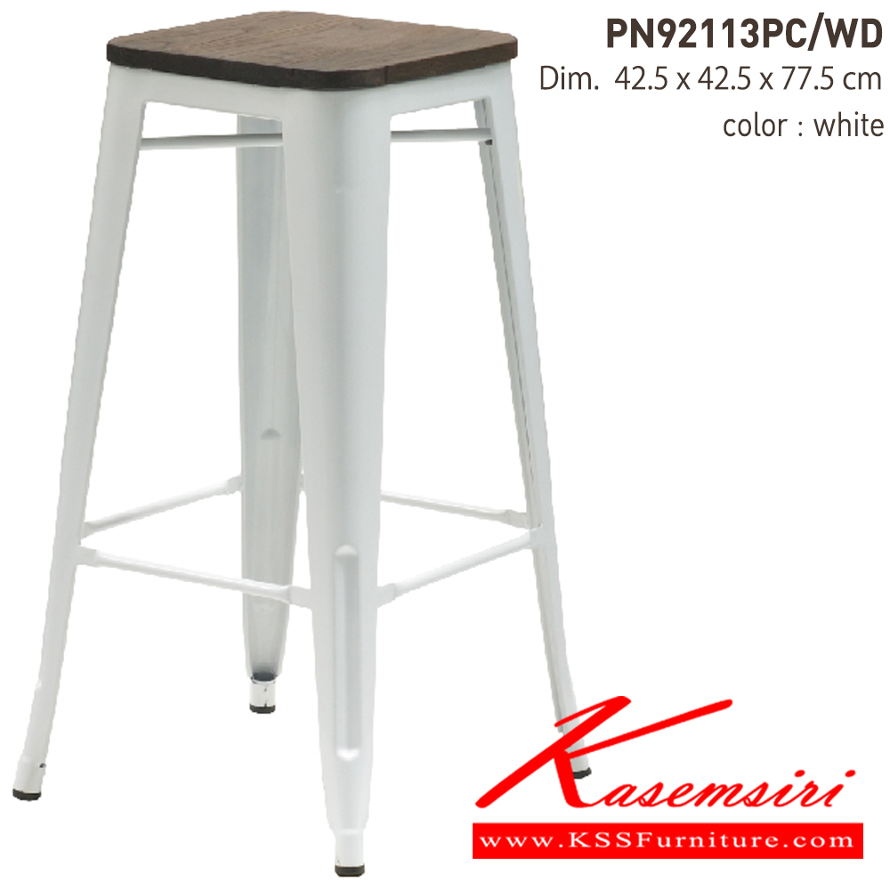 36037::PN92113PC／WD::- เก้าอี้บาร์ เป็นเหล็กพ่นสีอีพ็อกซี่ ที่นั่งไม้
- เคลื่อนย้ายง่าย ทนทาน น้ำหนักเบา
- เหมาะกับการใช้งานภายในอาคาร ดีไซน์สวย เป็นแบบ industrial loft
- วางซ้อนได้ ประหยัดเนื้อที่ในการเก็บ
- โครงเก้าอี้แข็งแรง มีเหล็กคาดที่ขาเก้าอี้ ไพรโอเนีย เก้าอี้บาร์