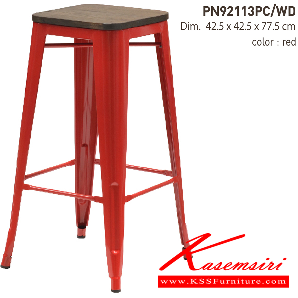 36037::PN92113PC／WD::- เก้าอี้บาร์ เป็นเหล็กพ่นสีอีพ็อกซี่ ที่นั่งไม้
- เคลื่อนย้ายง่าย ทนทาน น้ำหนักเบา
- เหมาะกับการใช้งานภายในอาคาร ดีไซน์สวย เป็นแบบ industrial loft
- วางซ้อนได้ ประหยัดเนื้อที่ในการเก็บ
- โครงเก้าอี้แข็งแรง มีเหล็กคาดที่ขาเก้าอี้ ไพรโอเนีย เก้าอี้บาร์