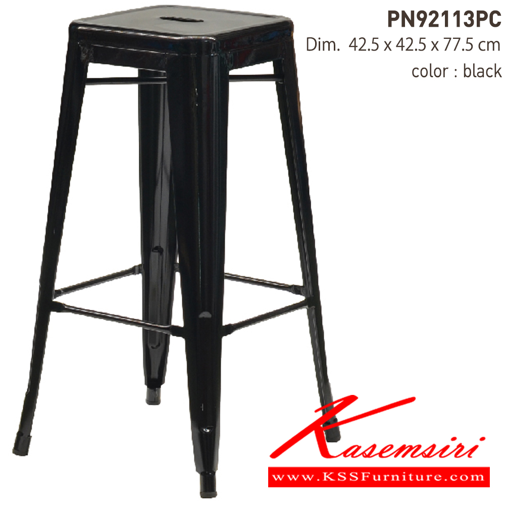 92070::PN92113PC::- เก้าอี้เหล็ก พ่นสีอีพ็อกซี่
- เคลื่อนย้ายง่าย ทนทาน น้ำหนักเบา
- เหมาะกับการใช้งานภายในอาคาร ดีไซน์สวย เป็นแบบ industrial loft
- วางซ้อนได้ ประหยัดเนื้อที่ในการเก็บ ไพรโอเนีย เก้าอี้บาร์