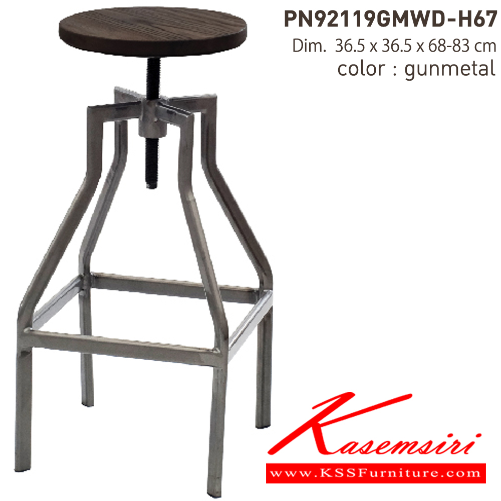67074::PN92119GMWD-H67::ขนาด365x365x660-830มม. เก้าอี้แนวทันสมัย ไพรโอเนีย