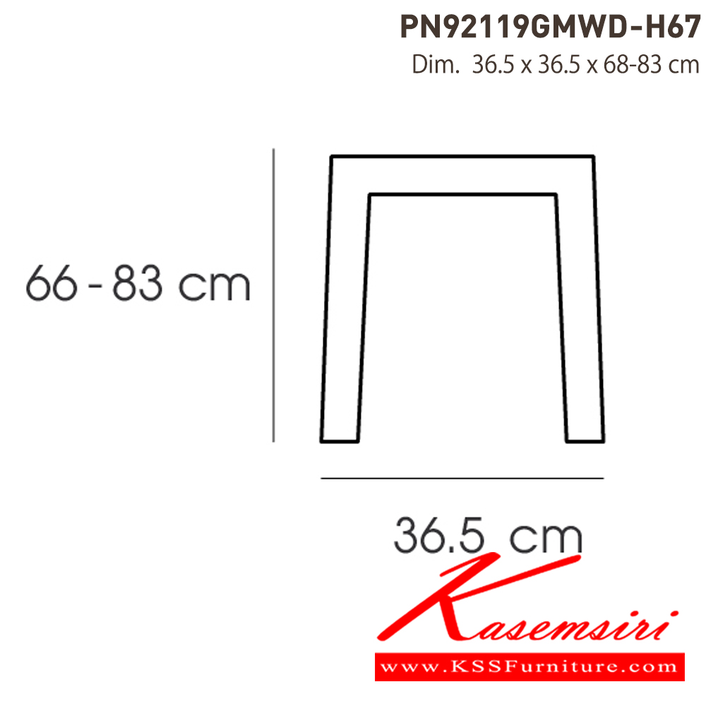 67074::PN92119GMWD-H67::ขนาด365x365x660-830มม. เก้าอี้แนวทันสมัย ไพรโอเนีย