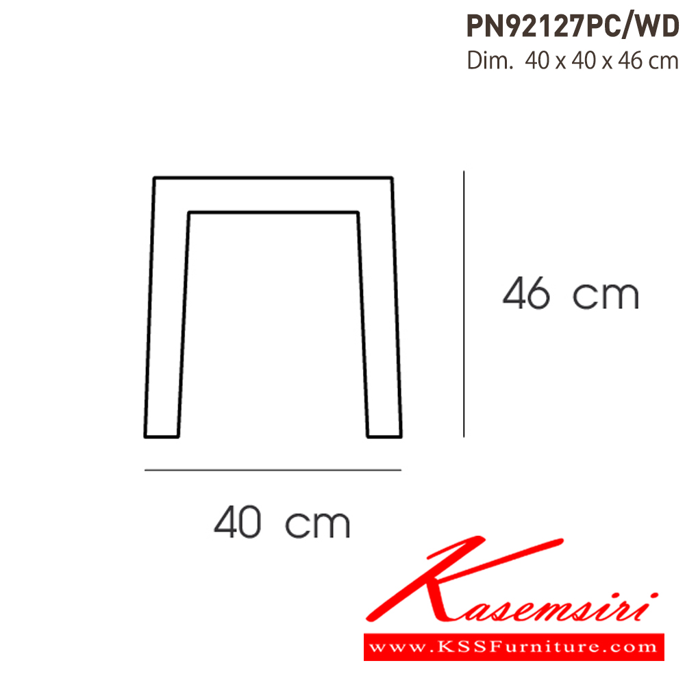 24022::PN92127PC／WD::- เก้าอี้เหล็กพ่นสีอีพ็อกซี่กันสนิม ที่นั่งเป็นไม้
- เคลื่อนย้ายง่าย ทนทาน น้ำหนักเบา
- เหมาะกับการใช้งานภายในอาคาร ดีไซน์สวย เป็นแบบ industrial loft
- วางซ้อนได้ ประหยัดเนื้อที่ในการเก็บ
- โครงเก้าอี้แข็งแรงใต้เก้าอี้มีเหล็กกากบาท
 ไพรโอเนีย เก้าอี้แฟชั่