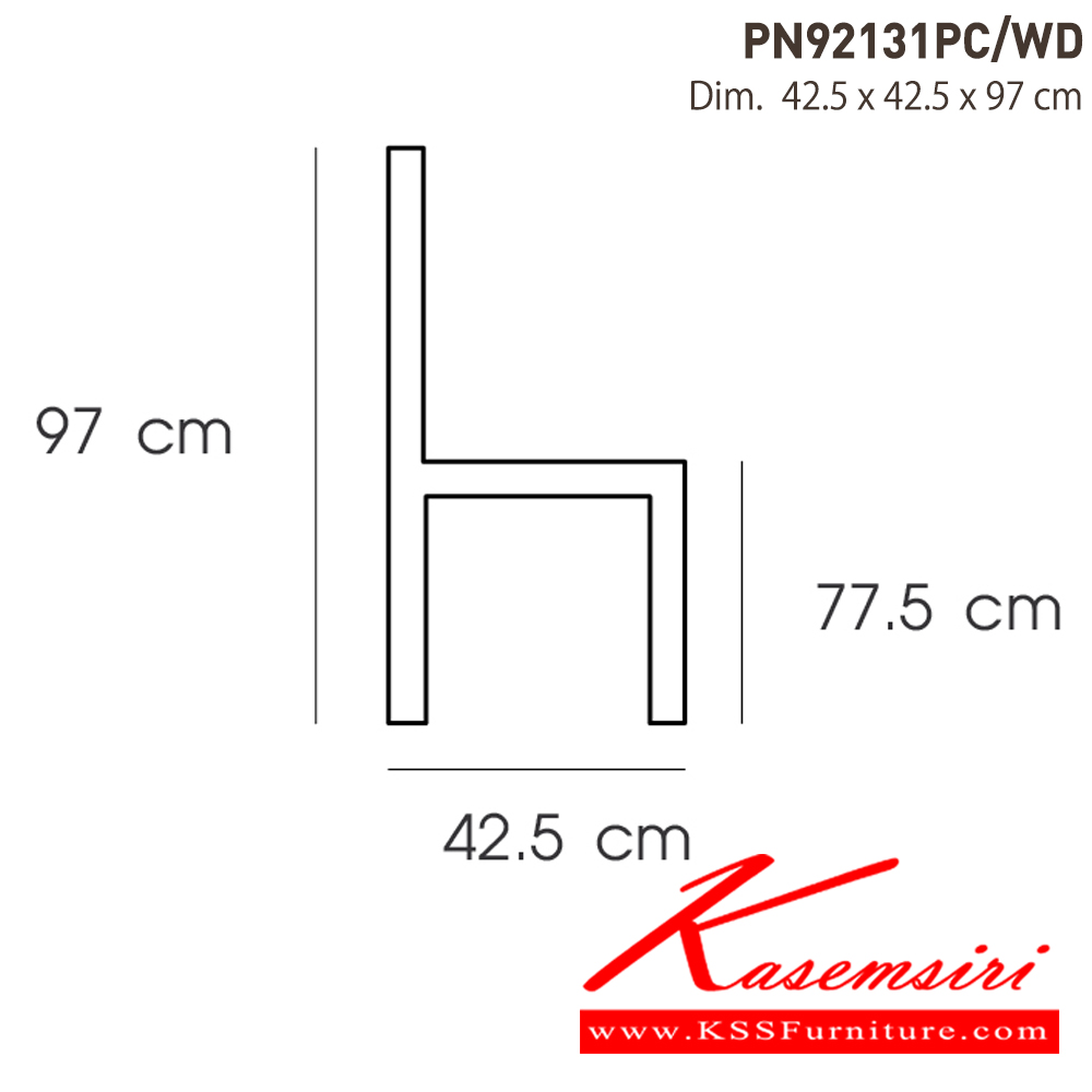 08069::PN92131PC／WD::- เก้าอี้บาร์เหล็กเคลือบเงา มีพนักพิงเล็กน้อย ที่นั่งไม้
- เคลื่อนย้ายง่าย ทนทาน น้ำหนักเบา
- เหมาะกับการใช้งานภายในอาคาร ดีไซน์สวย เป็นแบบ industrial loft
- โครงเก้าอี้แข็งแรงใต้เก้าอี้มีเหล็กกากบาท เก้าอี้บาร์ ไพรโอเนีย