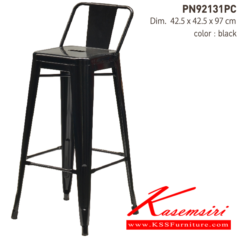 21076::PN92131PC::- เก้าอี้บาร์เหล็ก มีพนักพิงเล็กน้อย พ่นสีอีพ็อกซี่
- เคลื่อนย้ายง่าย ทนทาน น้ำหนักเบา
- เหมาะกับการใช้งานภายในอาคาร ดีไซน์สวย เป็นแบบ industrial loft
- โครงเก้าอี้แข็งแรงใต้เก้าอี้มีเหล็กกากบาท ไพรโอเนีย เก้าอี้บาร์
