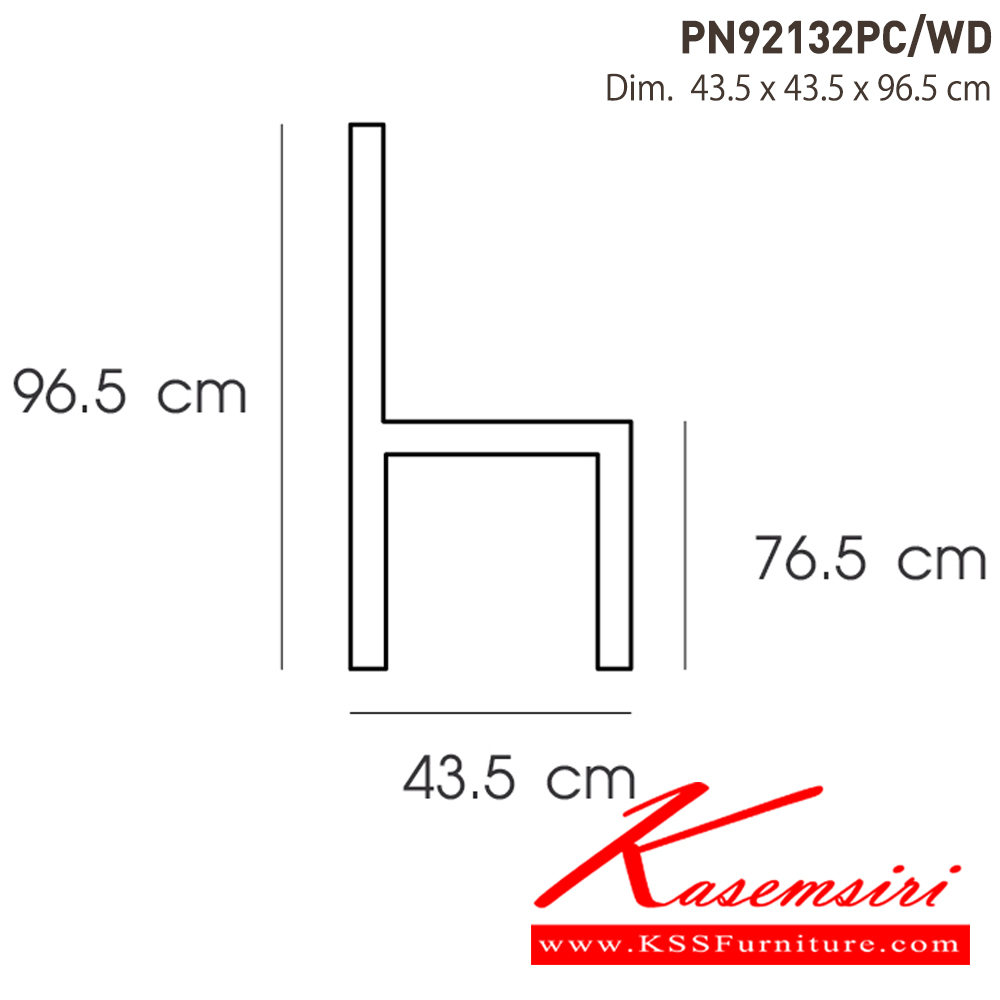 63090::PN92132PC／WD::- เก้าอี้บาร์เหล็กพ่นสีอีพ็อกซี่ มีพนักพิงเล็กน้อย ที่นั่งไม้
- เคลื่อนย้ายง่าย ทนทาน น้ำหนักเบา
- เหมาะกับการใช้งานภายในอาคาร ดีไซน์สวย เป็นแบบ industrial loft
- โครงเก้าอี้แข็งแรงใต้เก้าอี้มีเหล็กกากบาท ไพรโอเนีย เก้าอี้บาร์