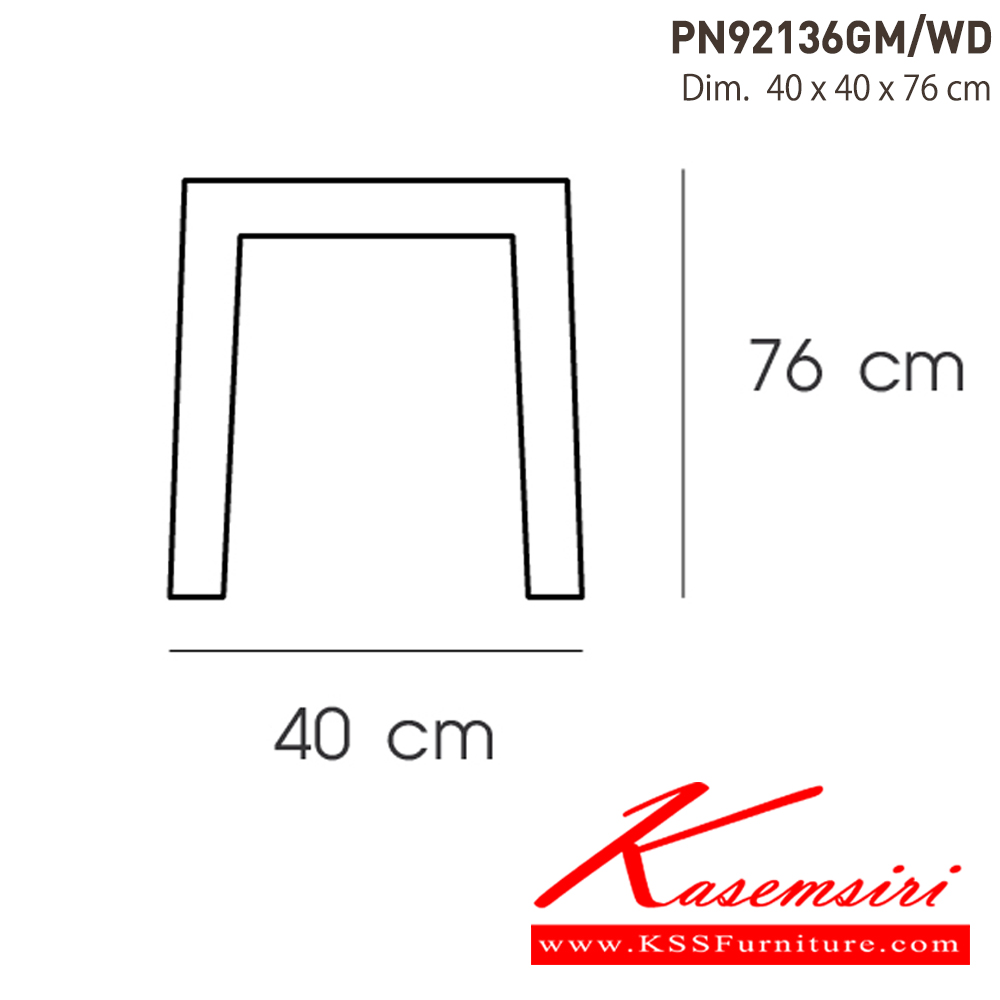 89039::PN92136GM／WD:: เก้าอี้บาร์เหล็กเคลือบเงา ที่นั่งไม้
- เคลื่อนย้ายง่าย ทนทาน น้ำหนักเบา
- เหมาะกับการใช้งานภายในอาคาร ดีไซน์สวย เป็นแบบ industrial loft
- โครงเก้าอี้แข็งแรง มีเหล็กคาดเป็นที่วางเท้าได้ ไพรโอเนีย เก้าอี้บาร์