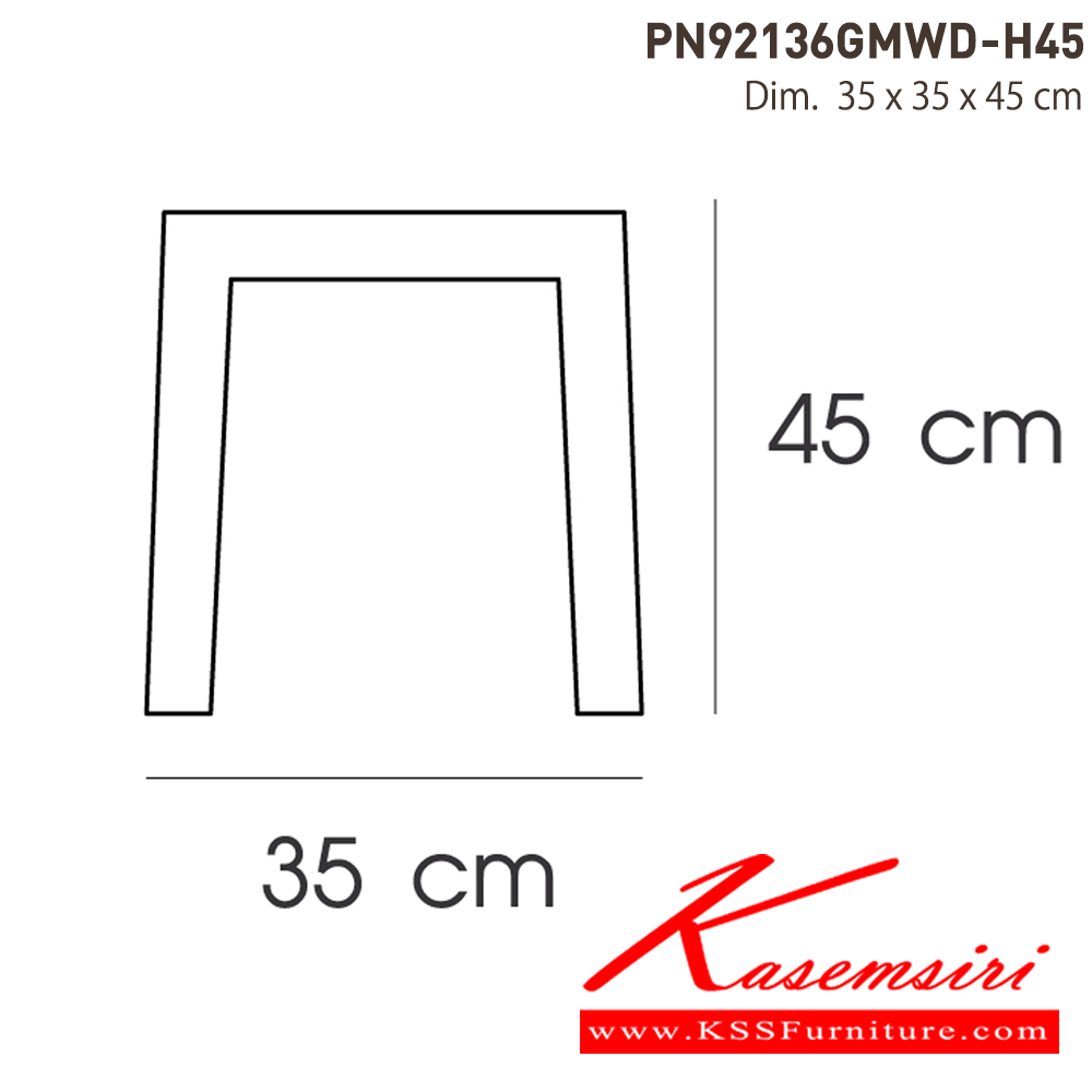 19076::PN92136GMWD-H45::ขนาด350x350x450มม. เก้าอี้แนวทันสมัย ไพรโอเนีย