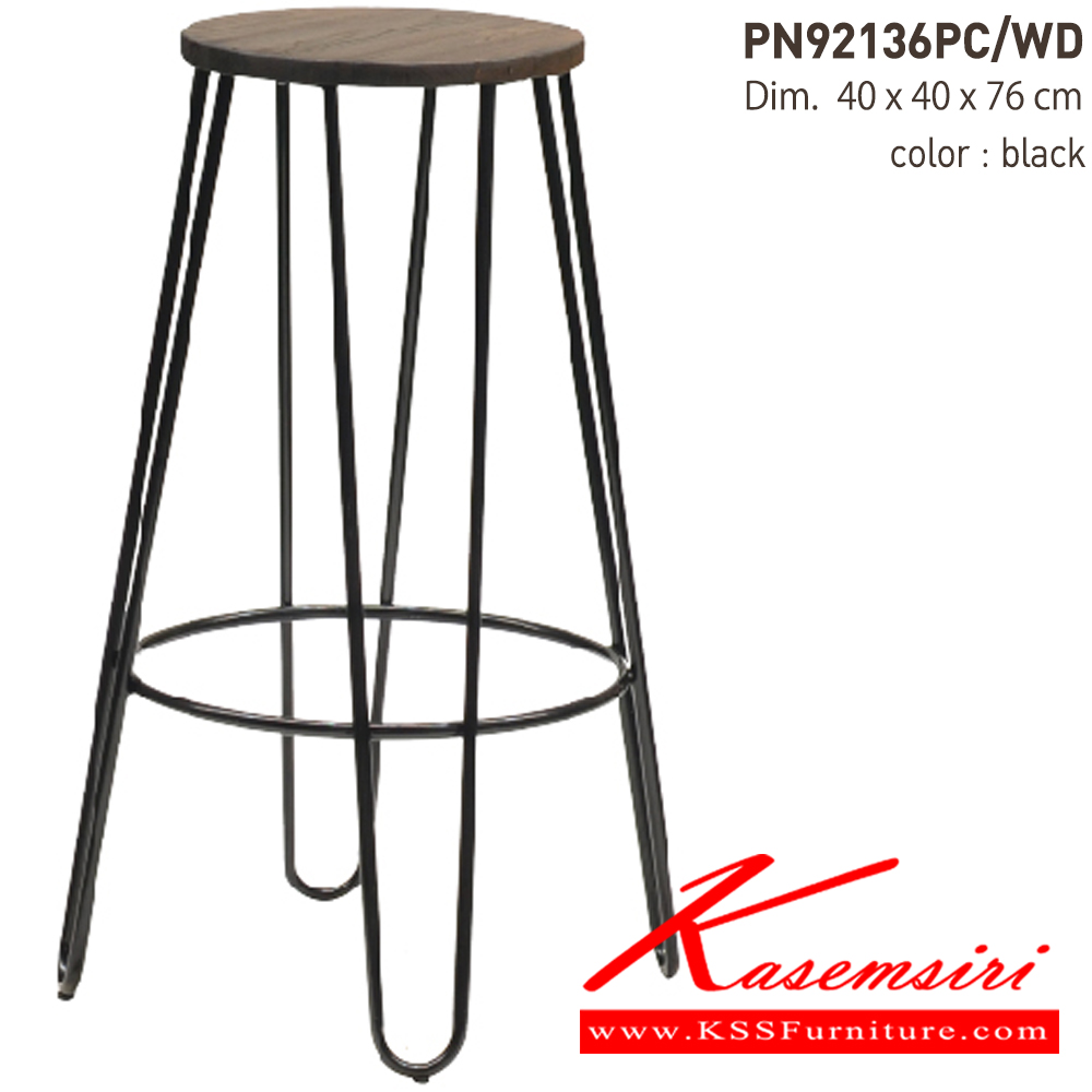 14091::PN92136PC-WD::ขนาด400x400x760มม. เก้าอี้บาร์ ไพรโอเนีย