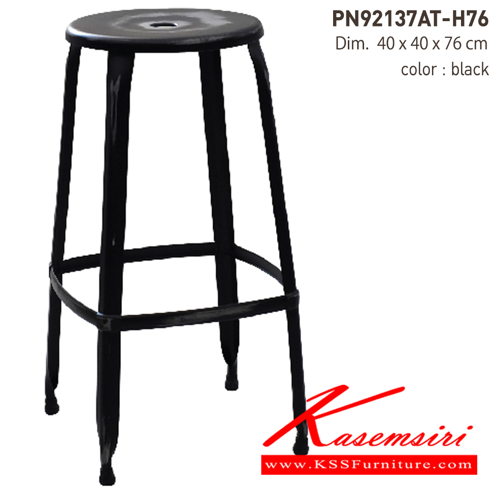 84091::PN92137AT-H76::ขนาด400x400x760มม. เก้าอี้บาร์ ไพรโอเนีย