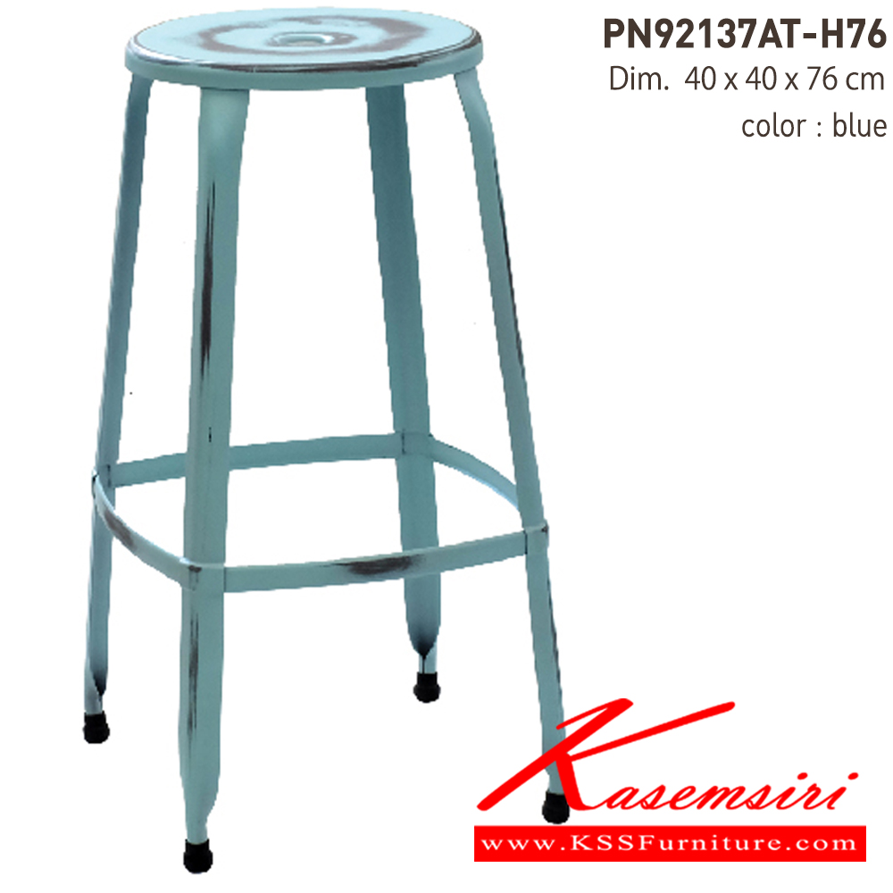 84091::PN92137AT-H76::ขนาด400x400x760มม. เก้าอี้บาร์ ไพรโอเนีย
