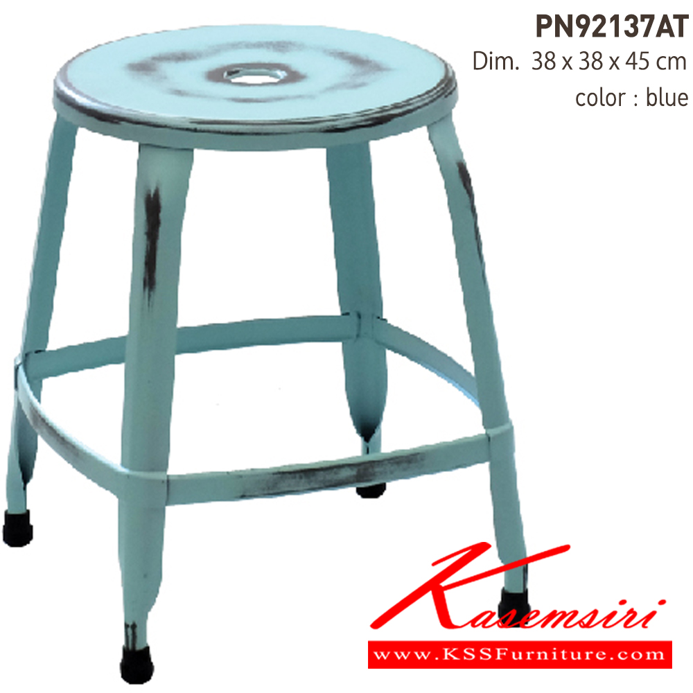 15092::PN92137AT::ขนาด380x380x450มม. เก้าอี้แนวทันสมัย ไพรโอเนีย