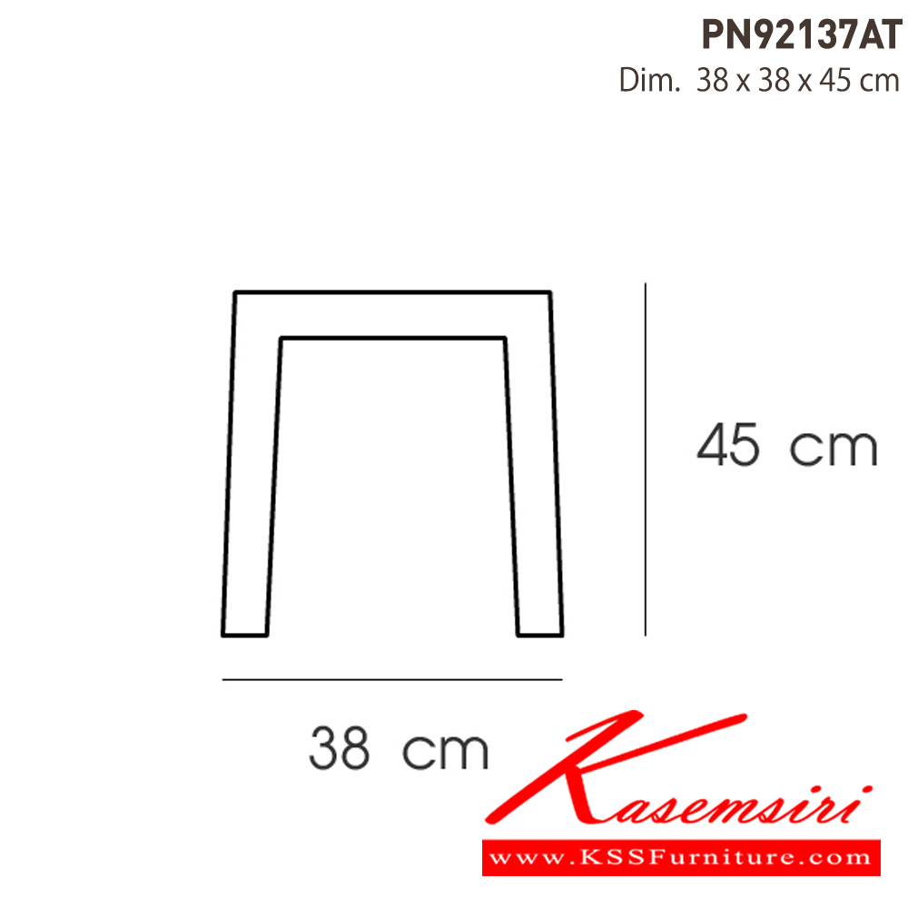 15092::PN92137AT::ขนาด380x380x450มม. เก้าอี้แนวทันสมัย ไพรโอเนีย