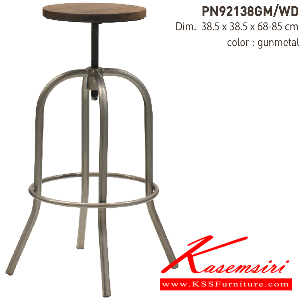 36048::PN92138GM-WD::ขนาด400x400x680x850มม. เก้าอี้บาร์ ไพรโอเนีย