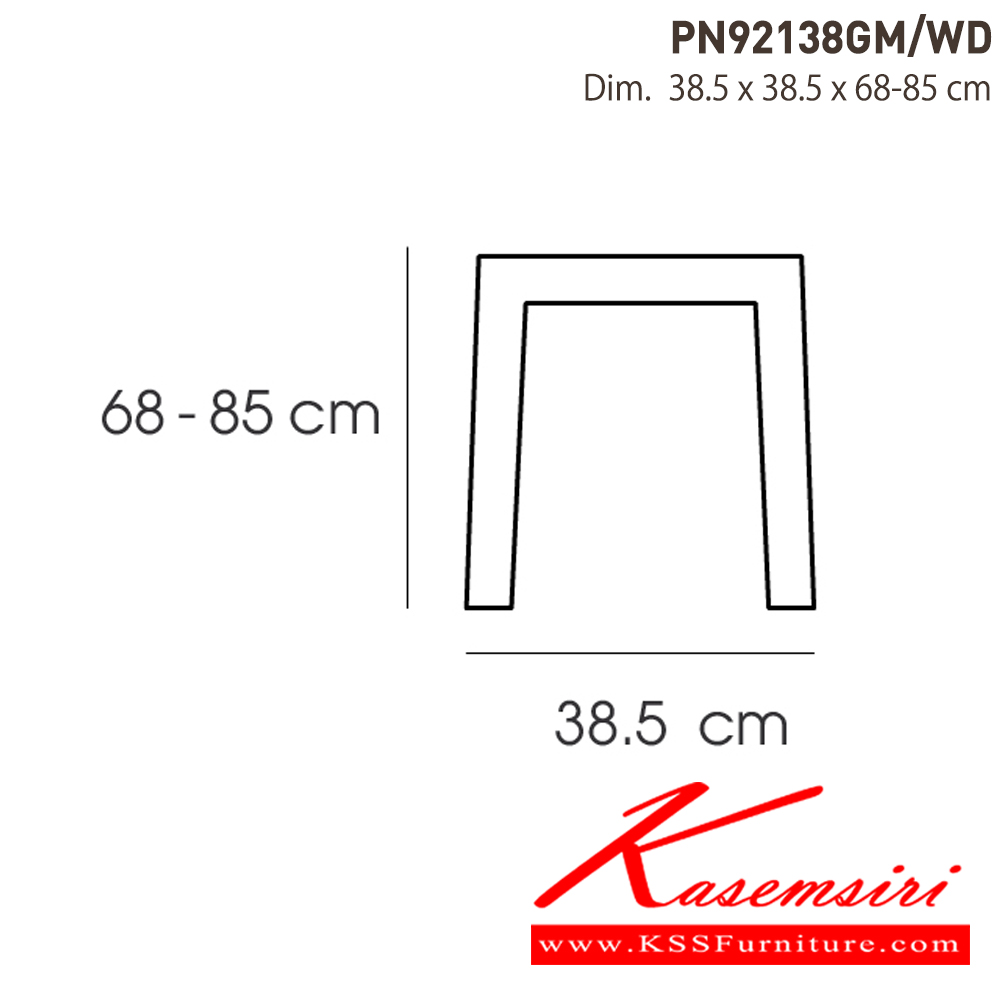 50047::PN92138GM-WD::ขนาด400x400x680x850มม. เก้าอี้บาร์ ไพรโอเนีย