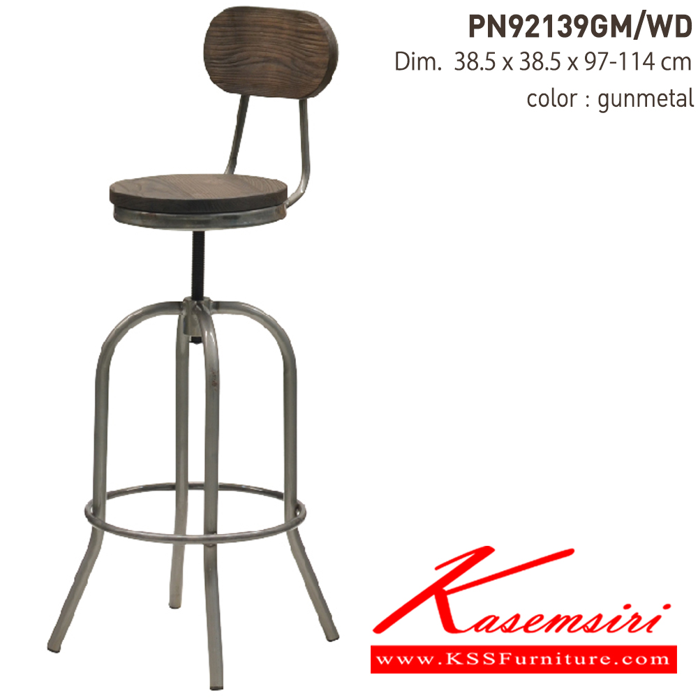 46073::PN92139GM-WD::ขนาด400x400x970x1140มม. เก้าอี้บาร์ ไพรโอเนีย