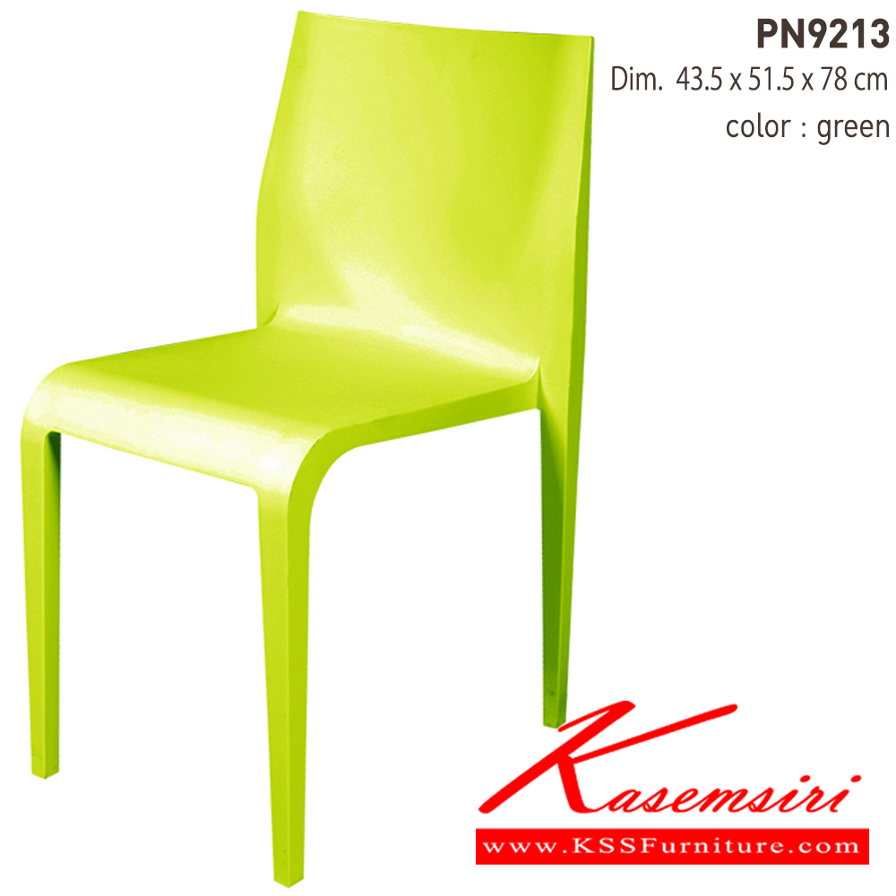 32081::PN9213::เก้าอี้โมเดิร์น SLENDER CHAIR   ขนาด ก435xล480xส785มม. เก้าอี้แฟชั่น ไพรโอเนีย