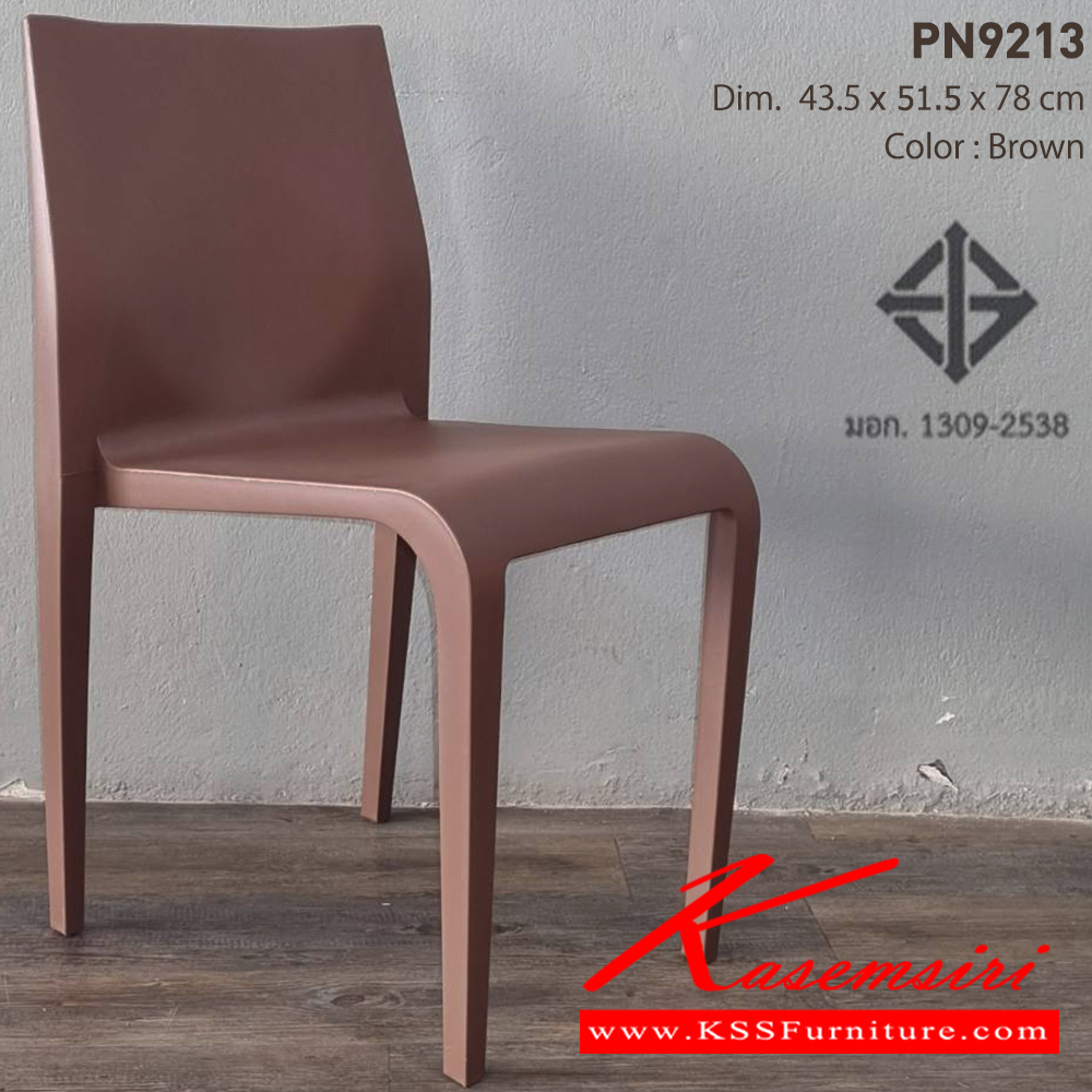 32081::PN9213::เก้าอี้โมเดิร์น SLENDER CHAIR   ขนาด ก435xล480xส785มม. เก้าอี้แฟชั่น ไพรโอเนีย