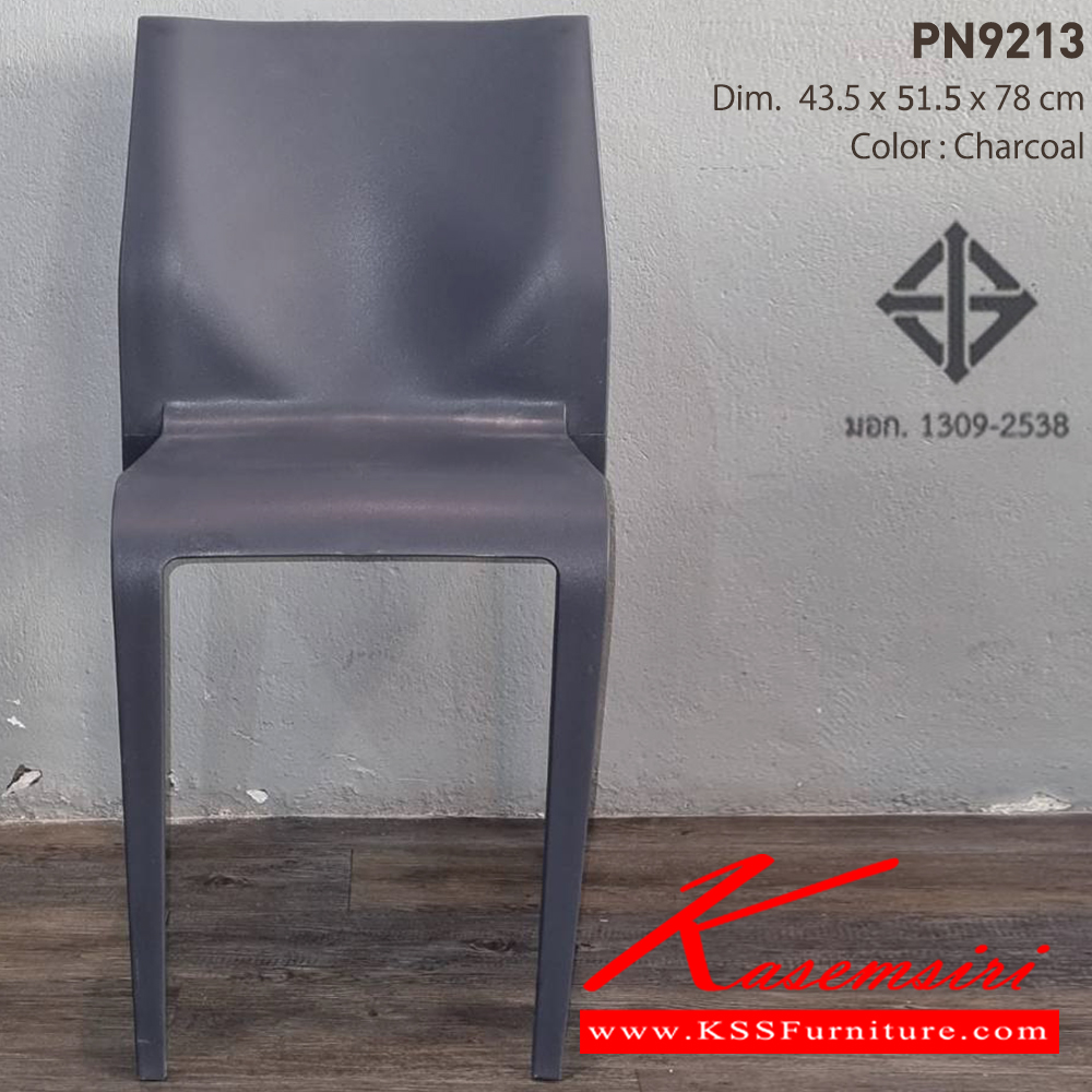 32081::PN9213::เก้าอี้โมเดิร์น SLENDER CHAIR   ขนาด ก435xล480xส785มม. เก้าอี้แฟชั่น ไพรโอเนีย