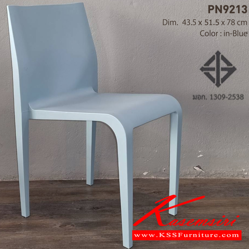 75019::PN9213::เก้าอี้โมเดิร์น SLENDER CHAIR   ขนาด ก435xล480xส785มม. เก้าอี้แฟชั่น ไพรโอเนีย