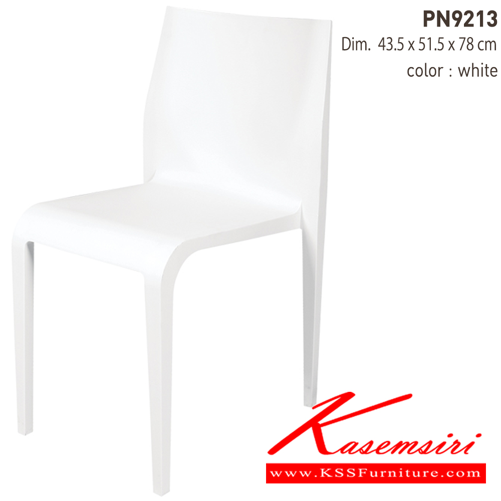 32081::PN9213::เก้าอี้โมเดิร์น SLENDER CHAIR   ขนาด ก435xล480xส785มม. เก้าอี้แฟชั่น ไพรโอเนีย