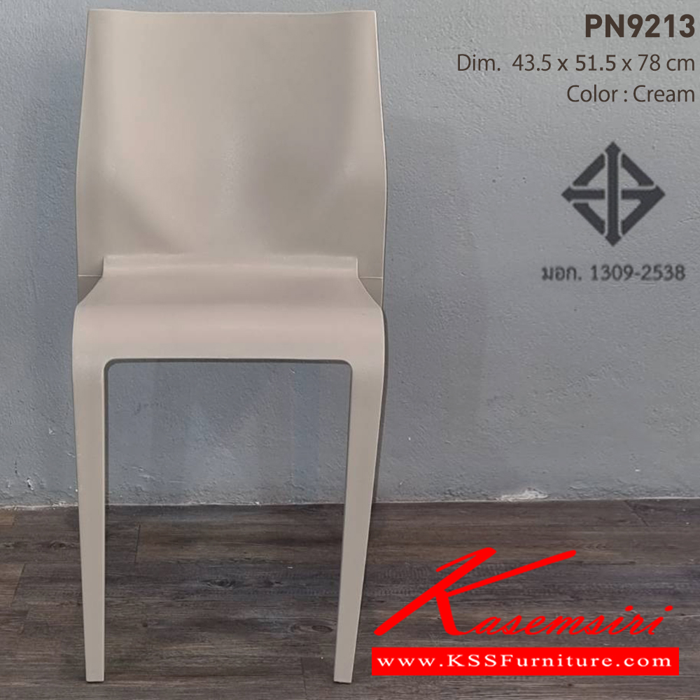 32081::PN9213::เก้าอี้โมเดิร์น SLENDER CHAIR   ขนาด ก435xล480xส785มม. เก้าอี้แฟชั่น ไพรโอเนีย