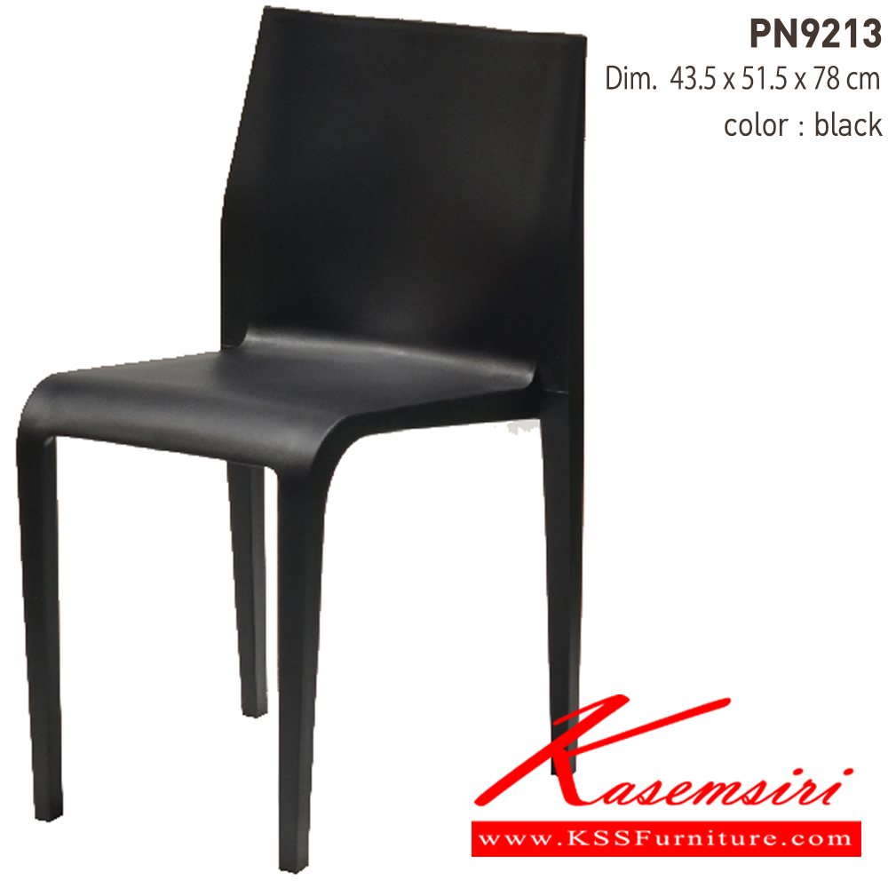 32081::PN9213::เก้าอี้โมเดิร์น SLENDER CHAIR   ขนาด ก435xล480xส785มม. เก้าอี้แฟชั่น ไพรโอเนีย