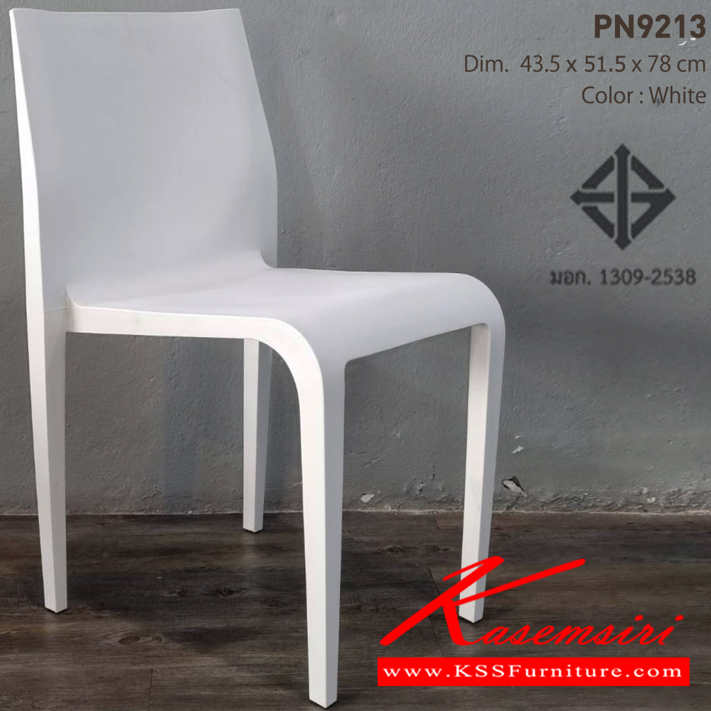 32081::PN9213::เก้าอี้โมเดิร์น SLENDER CHAIR   ขนาด ก435xล480xส785มม. เก้าอี้แฟชั่น ไพรโอเนีย