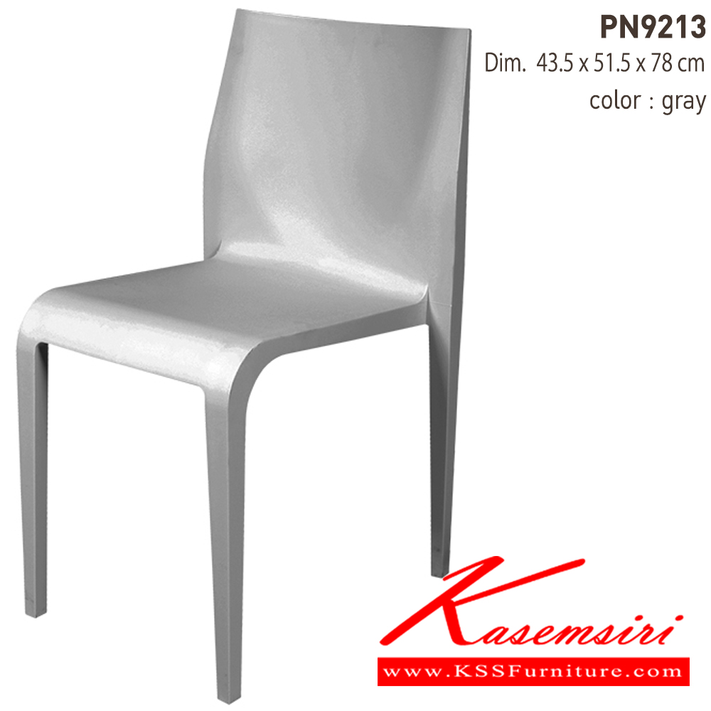 32081::PN9213::เก้าอี้โมเดิร์น SLENDER CHAIR   ขนาด ก435xล480xส785มม. เก้าอี้แฟชั่น ไพรโอเนีย