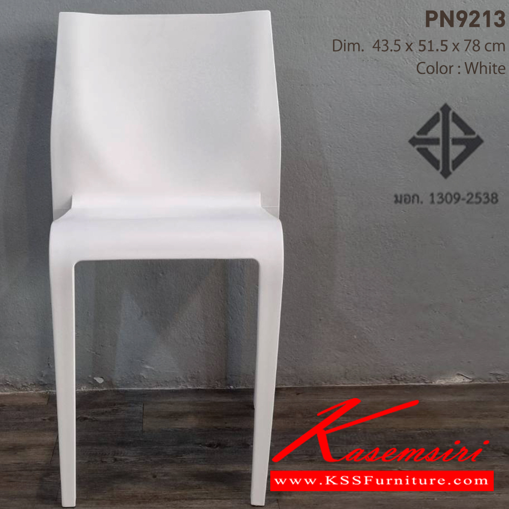 75019::PN9213::เก้าอี้โมเดิร์น SLENDER CHAIR   ขนาด ก435xล480xส785มม. เก้าอี้แฟชั่น ไพรโอเนีย