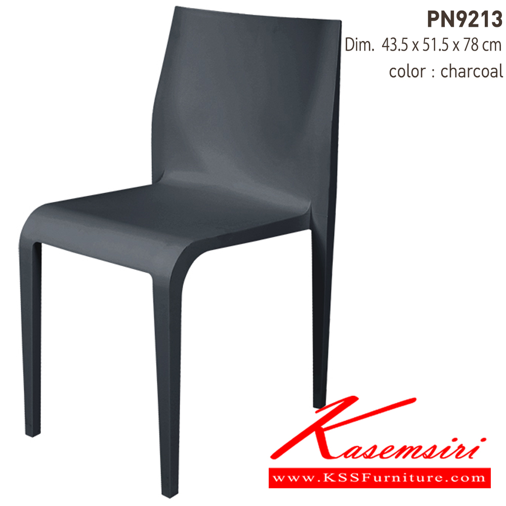 75019::PN9213::เก้าอี้โมเดิร์น SLENDER CHAIR   ขนาด ก435xล480xส785มม. เก้าอี้แฟชั่น ไพรโอเนีย