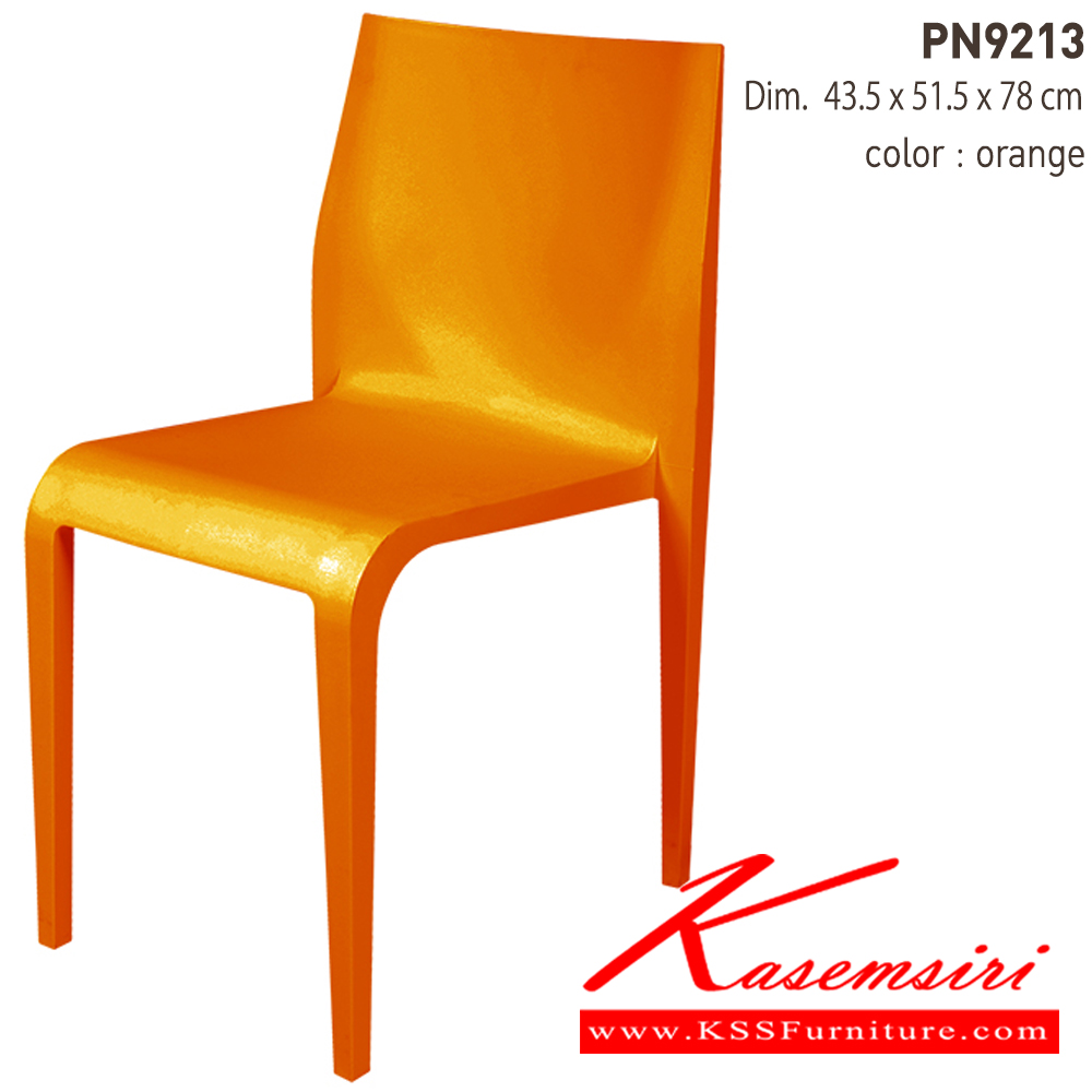 32081::PN9213::เก้าอี้โมเดิร์น SLENDER CHAIR   ขนาด ก435xล480xส785มม. เก้าอี้แฟชั่น ไพรโอเนีย