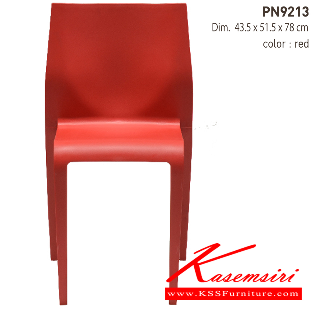 32081::PN9213::เก้าอี้โมเดิร์น SLENDER CHAIR   ขนาด ก435xล480xส785มม. เก้าอี้แฟชั่น ไพรโอเนีย