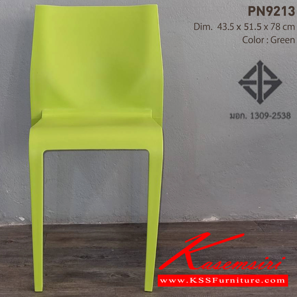 32081::PN9213::เก้าอี้โมเดิร์น SLENDER CHAIR   ขนาด ก435xล480xส785มม. เก้าอี้แฟชั่น ไพรโอเนีย