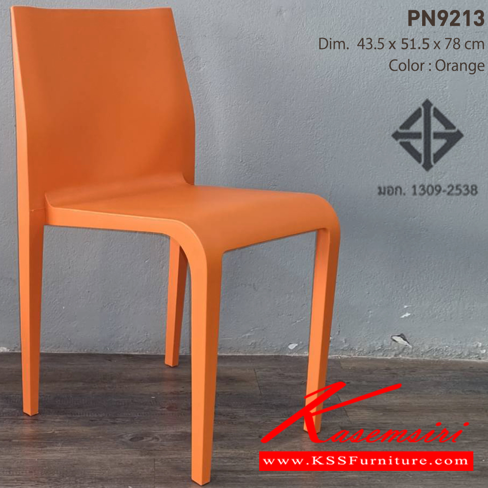 32081::PN9213::เก้าอี้โมเดิร์น SLENDER CHAIR   ขนาด ก435xล480xส785มม. เก้าอี้แฟชั่น ไพรโอเนีย