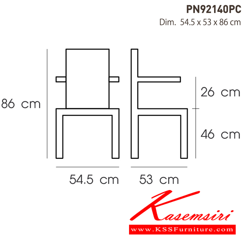 57004::PN92140PC::- เก้าอี้เหล็ก มีพนักพิง พ่นสีอีพ็อกซี่
- เคลื่อนย้ายง่าย ทนทาน น้ำหนักเบา
- เหมาะกับการใช้งานภายในอาคาร ดีไซน์สวย เป็นแบบ industrial loft
- โครงเก้าอี้แข็งแรงใต้เก้าอี้มีเหล็กกากบาท
- ใช้งานได้กับทุกห้องในบ้าน หรือใช้ที่ร้านอาหาร ร้านกาแฟก็ได้ ไพรโอเนีย 