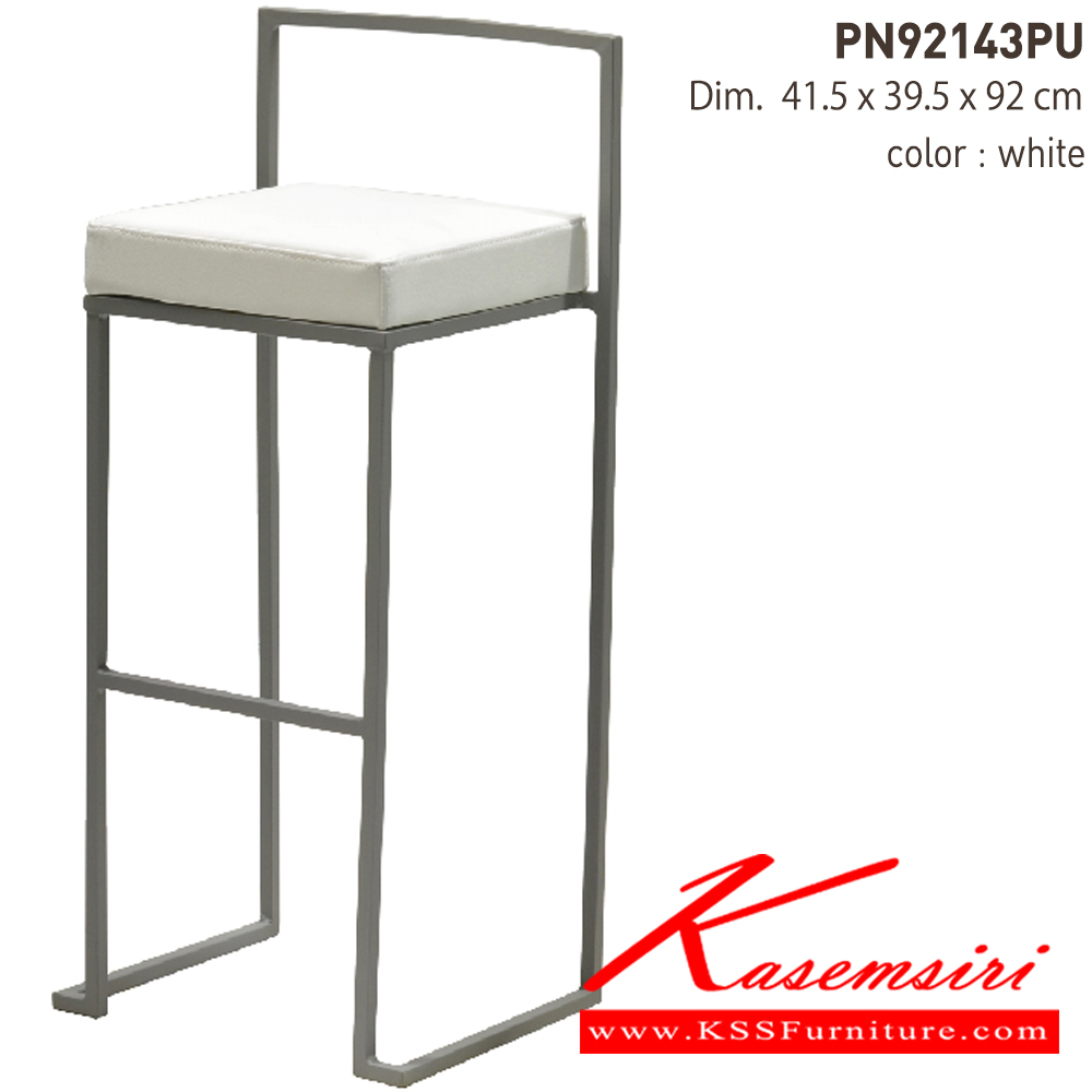 15002::PN92143PU::- เก้าอี้บาร์ สามารถรับน้ำหนักได้ 80 กิโลกรัม
- ใช้งานกับโต๊ะหรือเคาน์เตอร์ที่มีความสูง
- เก้าอี้บาร์เป็นโครงเหล็ก ที่นั่งเป็นเบาะPU
- ดีไซน์สวย แข็งแรงทนทาน ไพรโอเนีย เก้าอี้บาร์