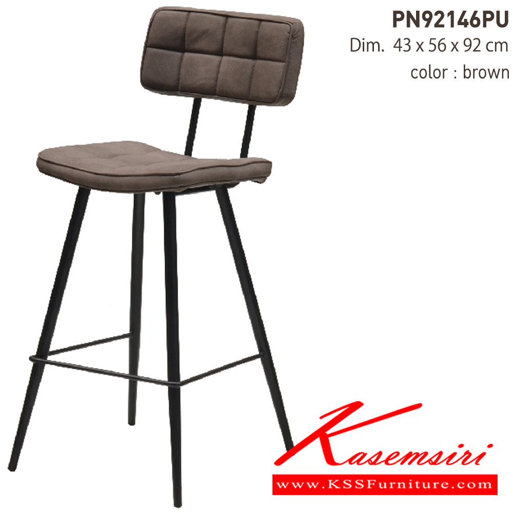 10042::PN92146PU::- เก้าอี้บาร์ สามารถรับน้ำหนักได้ 80 กิโลกรัม
- ใช้งานกับโต๊ะหรือเคาน์เตอร์ที่มีความสูง
- เก้าอี้บาร์มีพนักพิง หุ้มเบาะด้วย PU ขาเหล็ก
- ดีไซน์สวย นั่งสบาย แข็งแรงทนทาน ไพรโอเนีย เก้าอี้บาร์