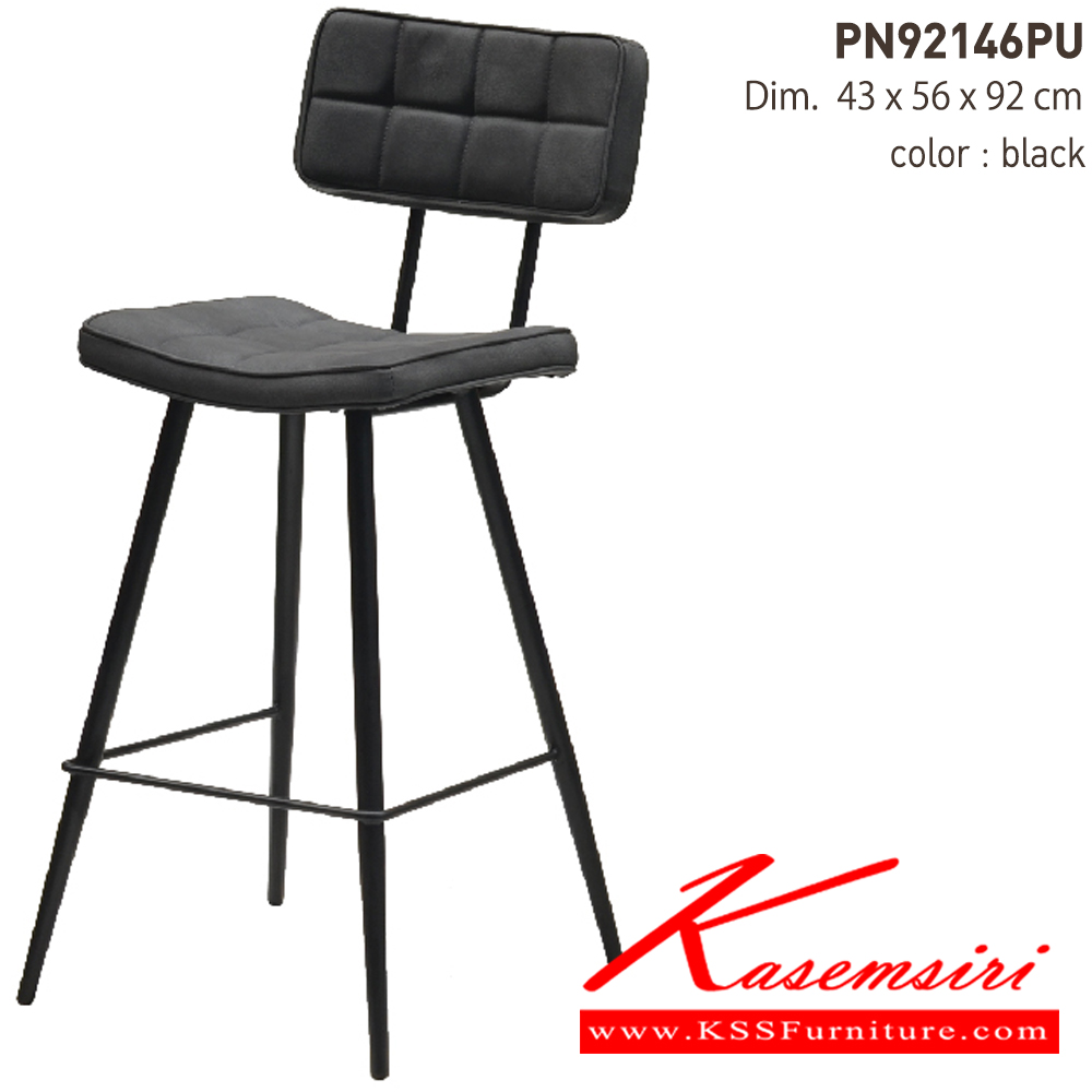 10042::PN92146PU::- เก้าอี้บาร์ สามารถรับน้ำหนักได้ 80 กิโลกรัม
- ใช้งานกับโต๊ะหรือเคาน์เตอร์ที่มีความสูง
- เก้าอี้บาร์มีพนักพิง หุ้มเบาะด้วย PU ขาเหล็ก
- ดีไซน์สวย นั่งสบาย แข็งแรงทนทาน ไพรโอเนีย เก้าอี้บาร์