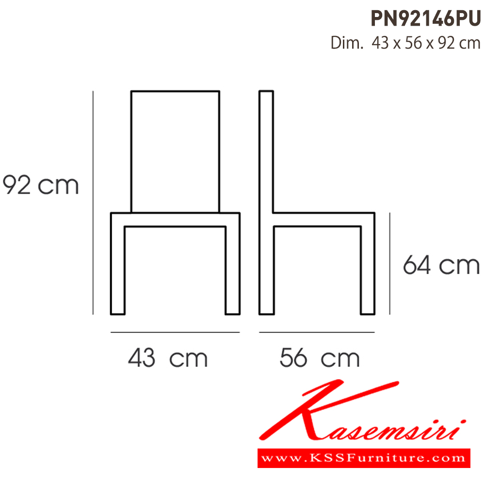 82006::PN92146PU::- เก้าอี้บาร์ สามารถรับน้ำหนักได้ 80 กิโลกรัม
- ใช้งานกับโต๊ะหรือเคาน์เตอร์ที่มีความสูง
- เก้าอี้บาร์มีพนักพิง หุ้มเบาะด้วย PU ขาเหล็ก
- ดีไซน์สวย นั่งสบาย แข็งแรงทนทาน ไพรโอเนีย เก้าอี้บาร์