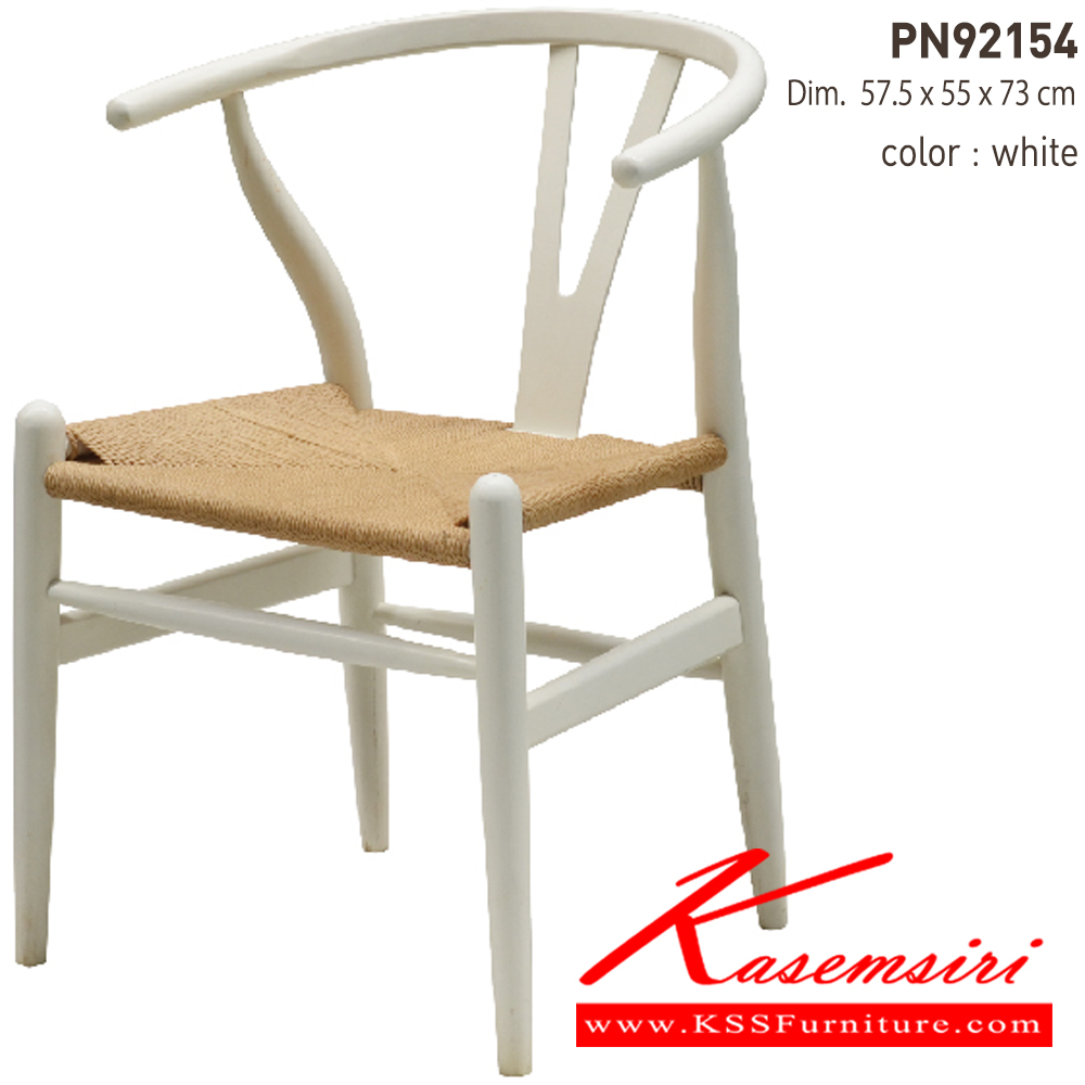 98084::PN92154::ดีไซน์สวยงาม มีความแข็งแรง ทนทาน ใช้ตกแต่งบ้านได้เป็นอย่างดี ให้ความสวยงามตามแบบฉบับที่เจ้าของบ้านต้องการ เหมาะกับการใช้งานภายในอาคาร ตัวโครงเป็นไม้ ที่นั่งเป็นเชือกร้อยอย่างแน่นหนา