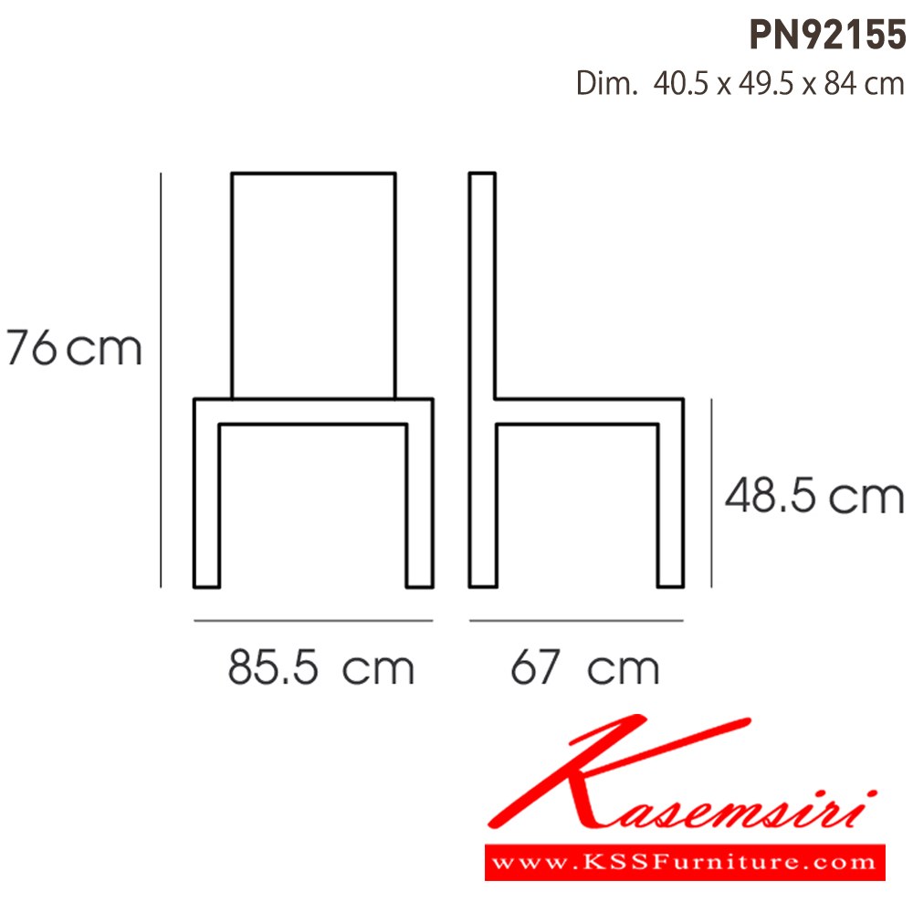 89016::PN92155::เก้าอี้แฟชั่นรวมเบาะรองนั่ง ขนาด ก860xล680xส765 มม. มี 2แบบ สีขาว,สีดำ เก้าอี้แฟชั่น ไพรโอเนีย