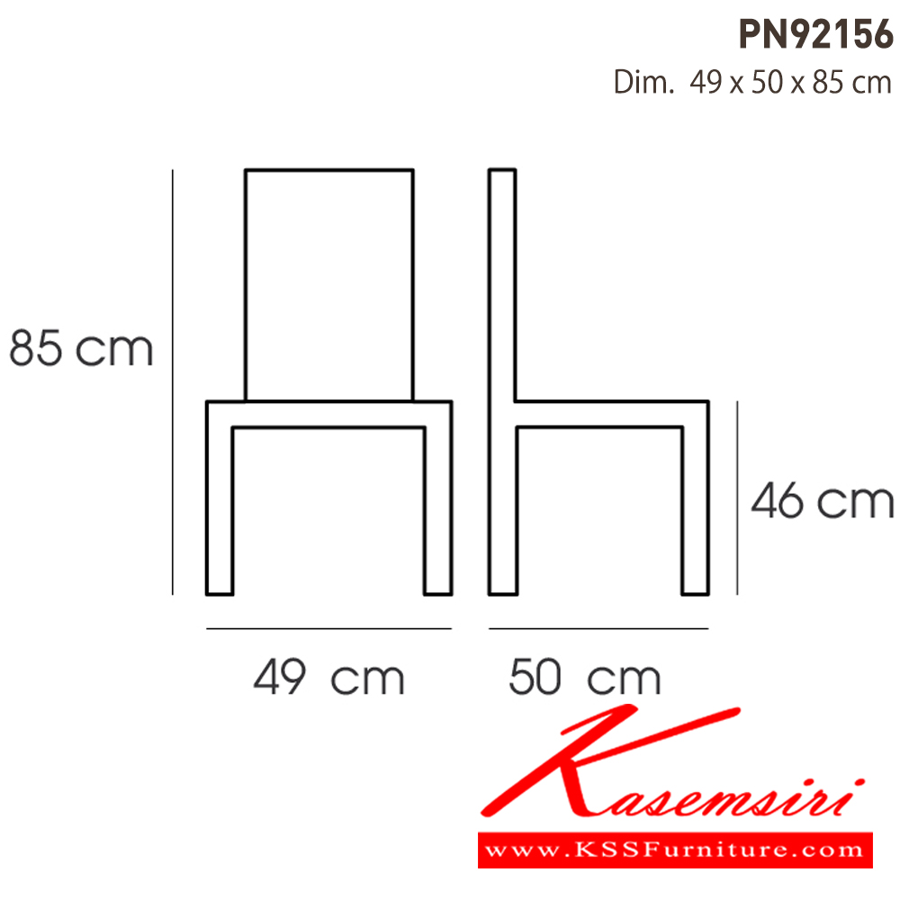 18021::PN92156::เก้าอี้แฟชั่นรวมเบาะรองนั่ง ขนาด ก490xล460xส870 มม. มี 3 แบบ สีดำ,สีขาว,สีแดง เก้าอี้แฟชั่น ไพรโอเนีย