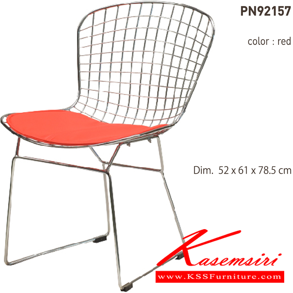 42033::PN92157::เก้าอี้แฟชั่น รวมเบาะรองนั่ง ขนาด ก515xล590xส805มม. เก้าอี้แฟชั่น ไพรโอเนีย