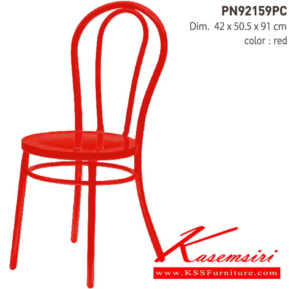 19032::PN92159PC::เก้าอี้แฟชั่น มีพนักพิง ขนาด ก420xล505xส910 มม. จากพื้นถึงที่นั่ง 46 ซม. เก้าอี้เหล็กโมเดิร์น เก้าอี้แฟชั่น ไพรโอเนีย