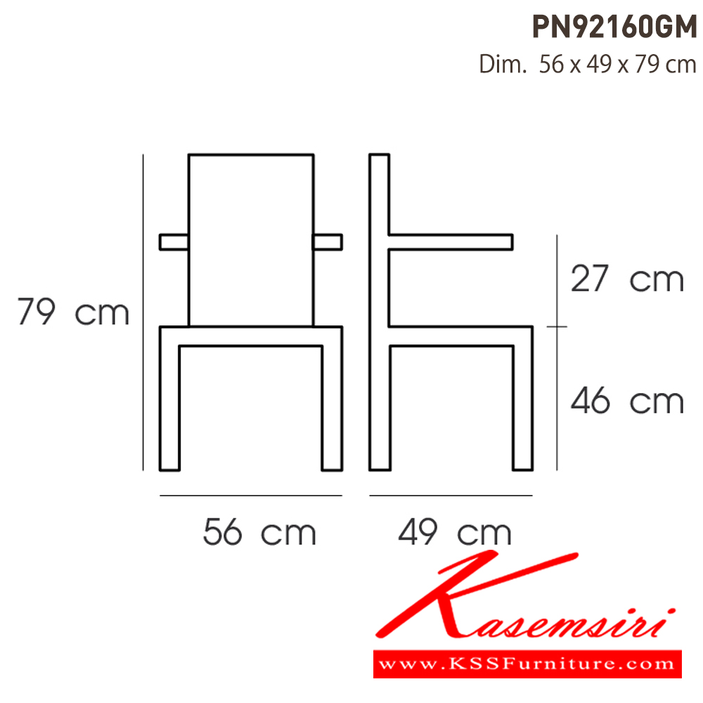 62066::PN92160GM::- เก้าอี้เหล็กเคลือบเงา
- เคลื่อนย้ายง่าย ทนทาน น้ำหนักเบา
- เหมาะกับการใช้งานภายในอาคาร ดีไซน์สวย เป็นแบบ industrial loft
- วางซ้อนได้ ประหยัดเนื้อที่ในการเก็บ
- โครงเก้าอี้แข็งแรงใต้เก้าอี้มีเหล็กกากบาท ไพรโอเนีย เก้าอี้แฟชั่น