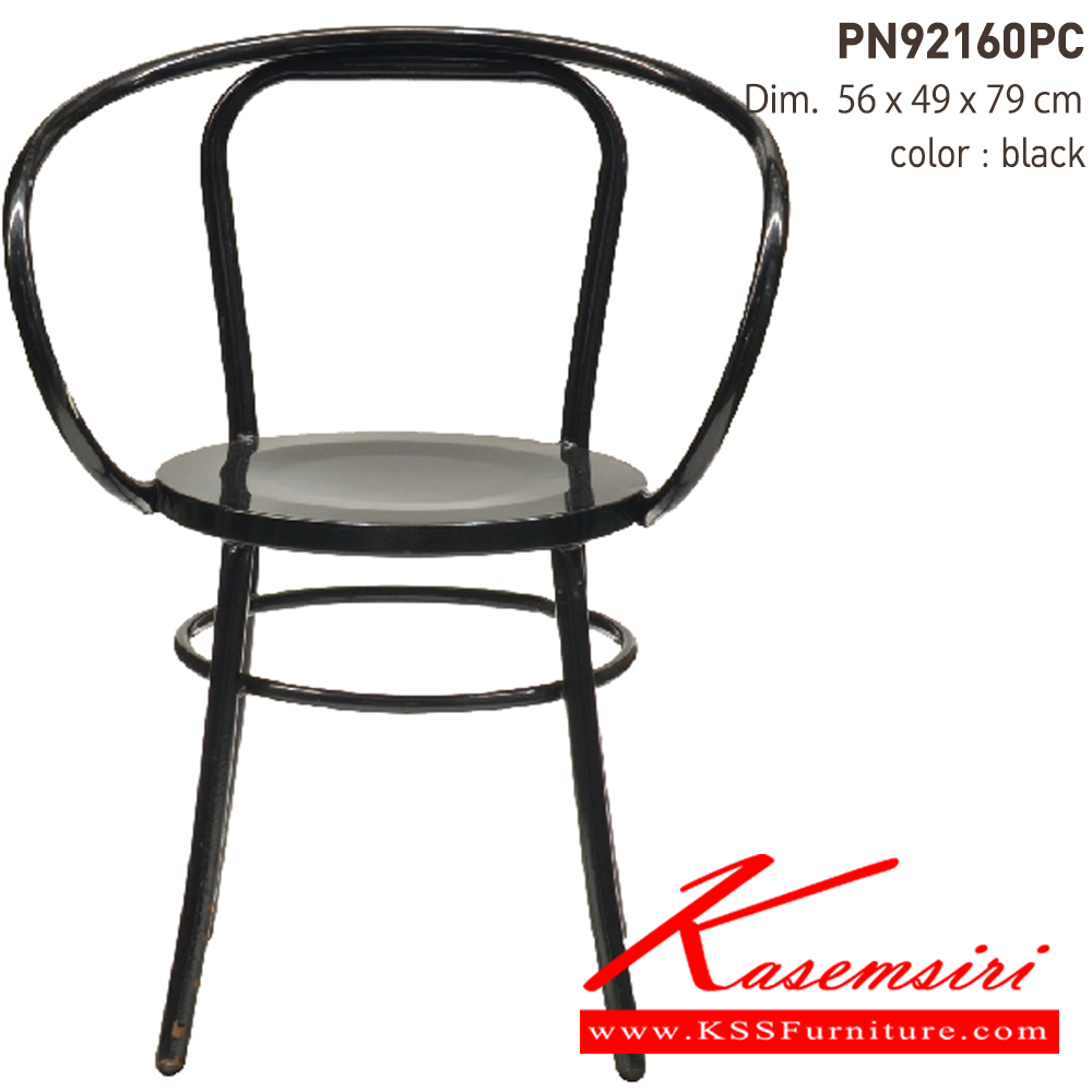 73003::PN92160PC::- เก้าอี้เหล็กพ่นสีอีพ็อกซี่
- เคลื่อนย้ายง่าย ทนทาน น้ำหนักเบา
- เหมาะกับการใช้งานภายในอาคาร ดีไซน์สวย เป็นแบบ industrial loft
- วางซ้อนได้ ประหยัดเนื้อที่ในการเก็บ
- โครงเก้าอี้แข็งแรงใต้เก้าอี้มีเหล็กคาด ไพรโอเนีย เก้าอี้แฟชั่น
